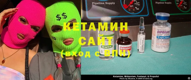 КЕТАМИН ketamine  сколько стоит  кракен зеркало  Лянтор 